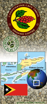 Зеленый кофе из Восточного Тимора. Green coffee Timor Leste (East Timor)